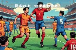 尼斯防守稳固，里尔失利堪忧的简单介绍