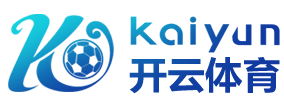 九游·体育-九游（中国）