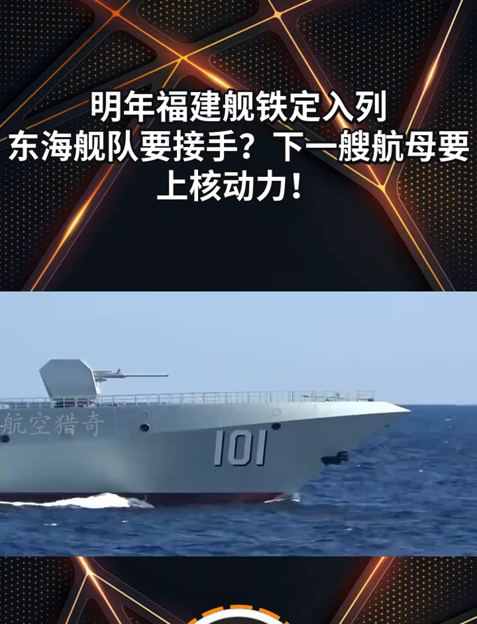 福建鼓励备战战乐道中国海战，壮大群策